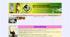 Desktop Screenshot of cidcu.cbct.net